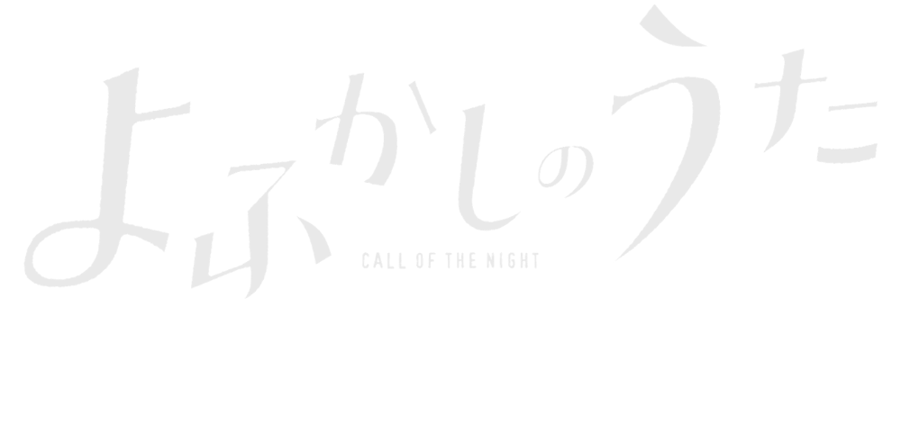 Call Of The Night Store
