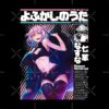 flat750x075f pad750x1000f8f8f8.u2 9 - Call Of The Night Store