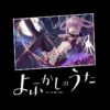 flat750x075f pad750x750f8f8f8 8 - Call Of The Night Store
