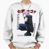 ssrcooversized sweatshirtmens 01fafafaca443f4786frontsquare productx1000 14 - Call Of The Night Store