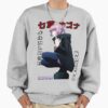 ssrcooversized sweatshirtmens 01heather greyfrontsquare productx1000 14 - Call Of The Night Store