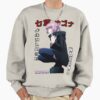 ssrcooversized sweatshirtmens 01oatmeal heatherfrontsquare productx1000 14 - Call Of The Night Store