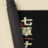 urdesk mat rolltall portrait750x1000 5 - Call Of The Night Store